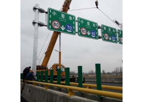 武威市高速指路标牌工程