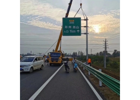 武威市高速公路标志牌工程