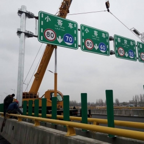 武威市高速指路标牌工程