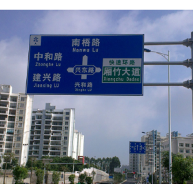 武威市园区指路标志牌_道路交通标志牌制作生产厂家_质量可靠