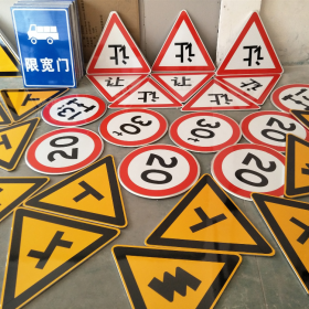 武威市三角标识牌 反光道路标志牌 支持定制 耐用小区街道指示牌