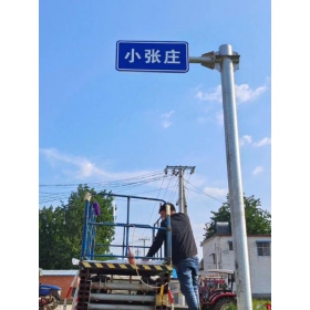 武威市乡村公路标志牌 村名标识牌 禁令警告标志牌 制作厂家 价格